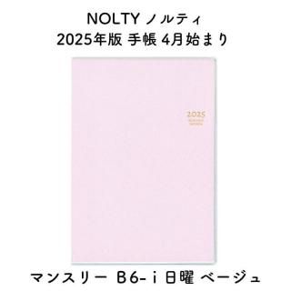 NOLTY Υƥ 2025ǯ Ģ 4Ϥޤ ޥ󥹥꡼ 6- ٥ 2025-9913