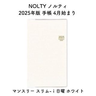 NOLTY Υƥ 2025ǯ Ģ 4Ϥޤ ޥ󥹥꡼ - ۥ磻 2025-9926