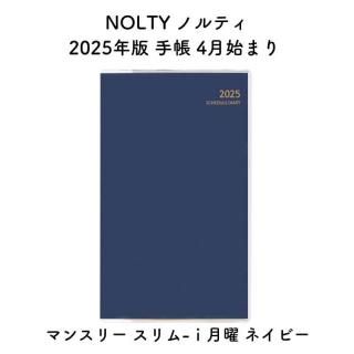 NOLTY Υƥ 2025ǯ Ģ 4Ϥޤ ޥ󥹥꡼ - ͥӡ 2025-9932