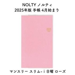 NOLTY Υƥ 2025ǯ Ģ 4Ϥޤ ޥ󥹥꡼ -  2025-9935