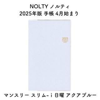 NOLTY Υƥ 2025ǯ Ģ 4Ϥޤ ޥ󥹥꡼ - ֥롼 2025-9939