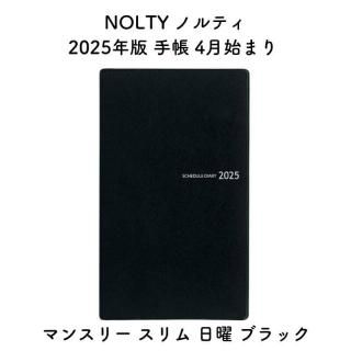 NOLTY Υƥ 2025ǯ Ģ 4Ϥޤ ޥ󥹥꡼   ֥å 2025-9942