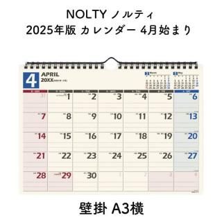 NOLTY Υƥ 2025ǯ  4Ϥޤ ɳ A3 2025-U140