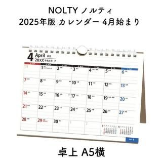 NOLTY Υƥ 2025ǯ  4Ϥޤ  A5 2025-U241