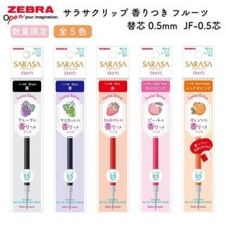 [̸]֥ 饵å Ĥ ե롼 0.5mm ؿ JF-0.5