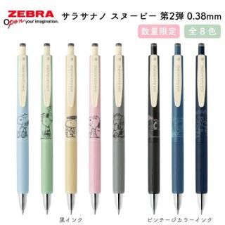 [̸]֥ 饵ʥ ̡ԡ 2 0.38mm