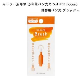 顼ǯɮ ǯɮڥΤĤڥ hocoro(ۥ) ѥڥ ֥å 280135210