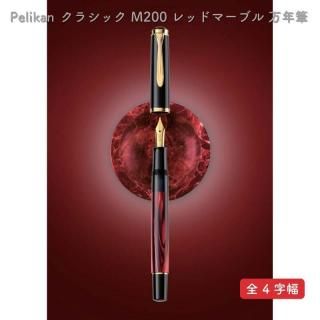 [̵][̸]Pelikan ڥꥫ 饷å M200 åɥޡ֥ ǯɮ