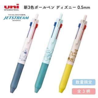 多機能ペン・多色ペン - 石丸文行堂オンラインストア