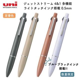 ɩɮ åȥȥ꡼ 4&1 ¿ǽ 饤ȥå 0.5mm