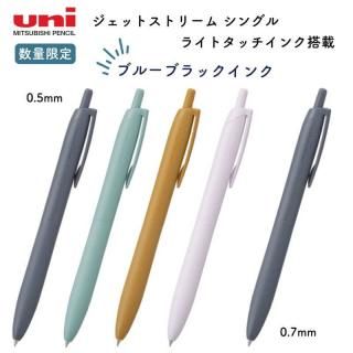 [̸]ɩɮ åȥȥ꡼ 󥰥 饤ȥå ֥롼֥å 0.5/0.7mm