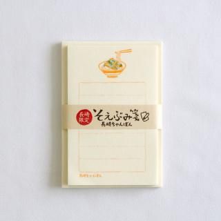 通販]石丸文行堂 オリジナル そえぶみ箋 長崎のランタン | 石丸
