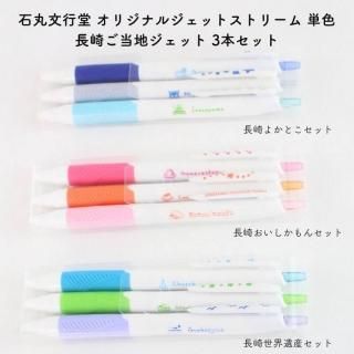 石丸文行堂オリジナルアイテム - 石丸文行堂オンラインストア