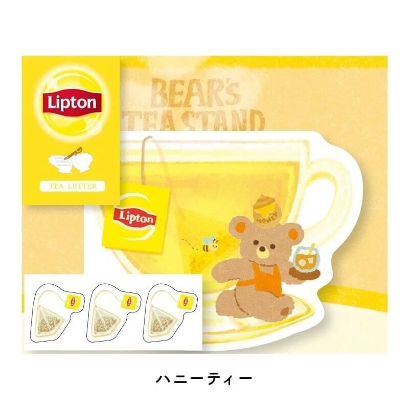 リプトン　Lipton キャラクター時計 抽選当選品　　電池交換済　稼働確認済 社名変更に関するお知らせ | リプトン・ティーアンドイン