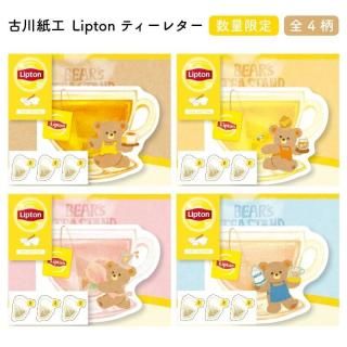 [̸]湩 Lipton(ץȥ) ƥ쥿