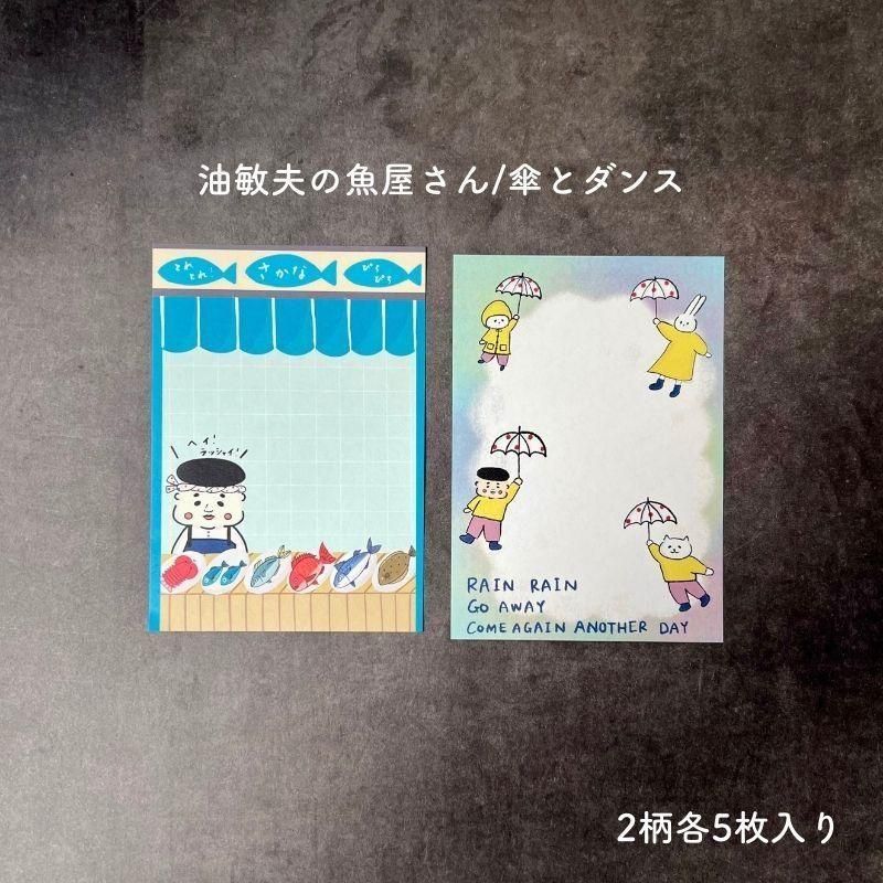 ciel様バラメモ・A7サイズ