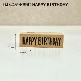 <img class='new_mark_img1' src='https://img.shop-pro.jp/img/new/icons11.gif' style='border:none;display:inline;margin:0px;padding:0px;width:auto;' />Ϥ󤳥ޡå ڤϤ󤳤侮ƲHAPPY BIRTHDAY