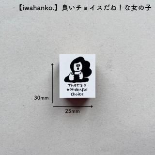 <img class='new_mark_img1' src='https://img.shop-pro.jp/img/new/icons11.gif' style='border:none;display:inline;margin:0px;padding:0px;width:auto;' />Ϥ󤳥ޡå iwahanko.ɤ祤͡ʽλ