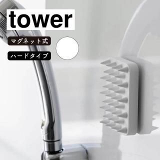 ¶ tower  ޥͥåƬޥå֥饷 ϡɥ ۥ磻 1771