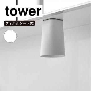 ¶ tower  եॷ̸êޥͥåȥ֥顼 ۥ磻 1751