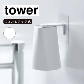 ¶ tower  եեå ޥͥåȥ֥顼 ۥ磻 5487