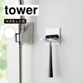 ¶ tower  ޥͥåȥХ롼ॷСۥ ۥ磻 4706