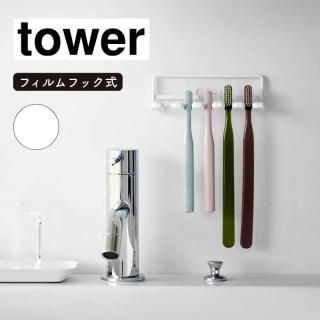 ¶ tower  եեå ֥饷ۥ 5Ϣ ۥ磻 4520