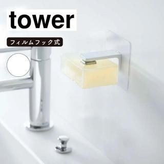 ¶ tower  եեå ޥͥåиۥ ۥ磻 5489