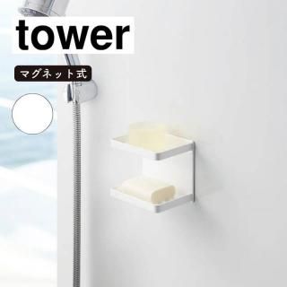 ¶ tower  ޥͥåȥХ롼ॽץȥ졼 2 ۥ磻 3809