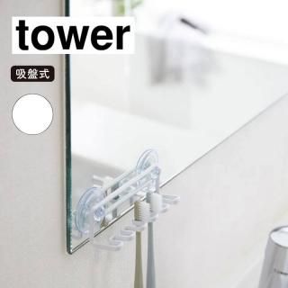 ¶ tower  ץȥ֥饷ۥ 5Ϣ ۥ磻 3285