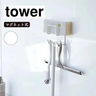 ¶ tower  ޥͥåȥХ롼եå ۥ磻 3271
