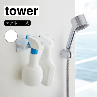 <img class='new_mark_img1' src='https://img.shop-pro.jp/img/new/icons11.gif' style='border:none;display:inline;margin:0px;padding:0px;width:auto;' />¶ tower  ޥͥåȥХ롼ॿϥ󥬡 ۥ磻 3267