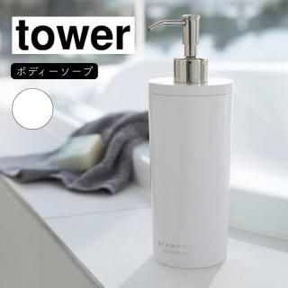 ¶ tower  ġǥڥ󥵡 饦 ܥǥ ۥ磻 2932