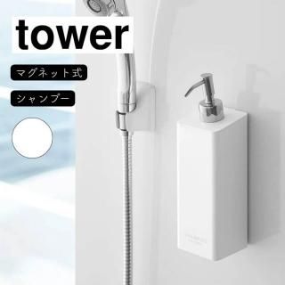 ¶ tower  ޥͥåȥġǥڥ󥵡 ס ۥ磻 4258