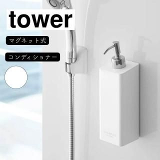 ¶ tower  ޥͥåȥġǥڥ󥵡 ǥʡ ۥ磻 4260