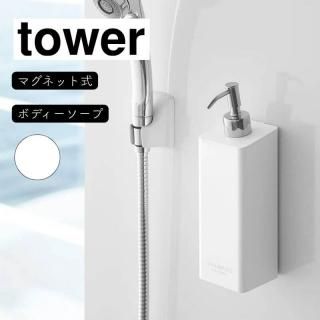 ¶ tower  ޥͥåȥġǥڥ󥵡 ܥǥ ۥ磻 4262