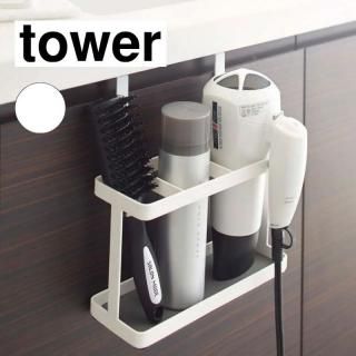 ¶ tower  ɥ饤䡼إ󥹥 ۥ磻 2284