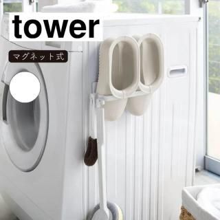 ¶ tower  ޥͥåȥХ֡ĥۥ ۥ磻 3625
