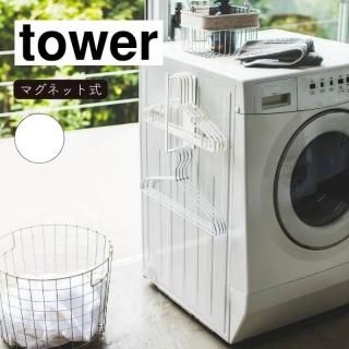 <img class='new_mark_img1' src='https://img.shop-pro.jp/img/new/icons11.gif' style='border:none;display:inline;margin:0px;padding:0px;width:auto;' />¶ tower  ޥͥåϥ󥬡Ǽå  ۥ磻 3690