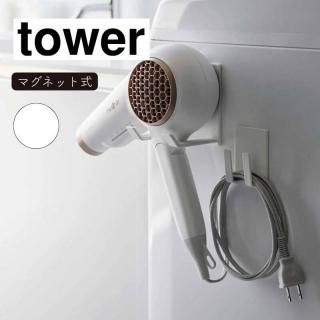<img class='new_mark_img1' src='https://img.shop-pro.jp/img/new/icons11.gif' style='border:none;display:inline;margin:0px;padding:0px;width:auto;' />¶ tower  ޥͥåȥɥ饤䡼ɥۥ ۥ磻 1739