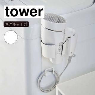 ¶ tower  ޥͥåȥɥ饤䡼ۥ ۥ磻 5391
