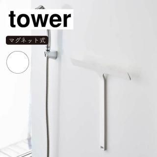 <img class='new_mark_img1' src='https://img.shop-pro.jp/img/new/icons11.gif' style='border:none;display:inline;margin:0px;padding:0px;width:auto;' />¶ tower  ޥͥåȿڤ磻ѡ ۥ磻 5451