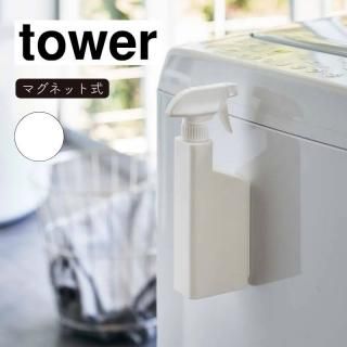<img class='new_mark_img1' src='https://img.shop-pro.jp/img/new/icons11.gif' style='border:none;display:inline;margin:0px;padding:0px;width:auto;' />¶ tower  ޥͥåȥץ졼ܥȥ ۥ磻 5380