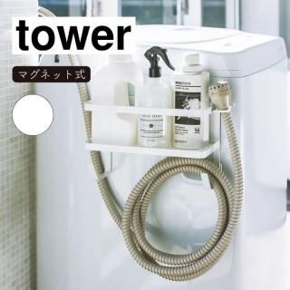 ¶ tower  ۡۥդޥͥåȥå ۥ磻 4768