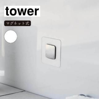 ¶ tower  եॷȥޥͥåѥ١ С 1904