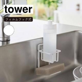 ¶ tower  եեåݥ󥸡ܥȥۥ ۥ磻 7147