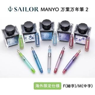 <img class='new_mark_img1' src='https://img.shop-pro.jp/img/new/icons11.gif' style='border:none;display:inline;margin:0px;padding:0px;width:auto;' />[̵][̸]顼ǯɮ  MANYO  ǯɮ 2
