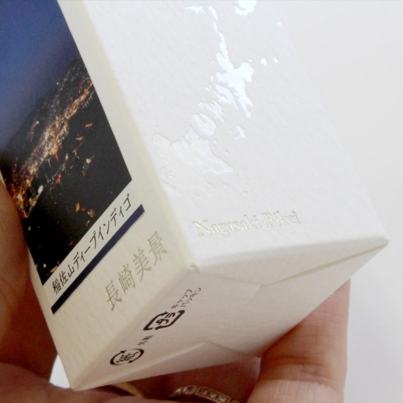 通販]石丸文行堂 長崎美景 インク 軍艦島サンセットグレー 20ml