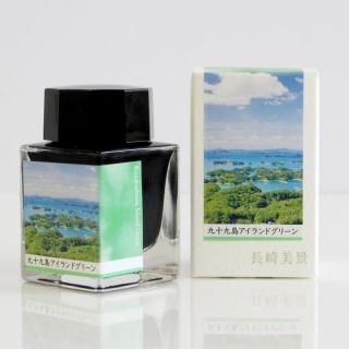 石丸文行堂 軍艦島 通販]石丸文行堂 長崎美景 インク 軍艦島サンセットグレー 20ml