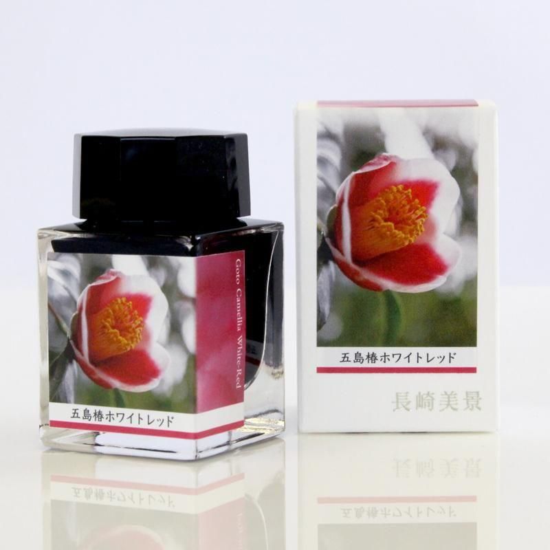 通販]石丸文行堂 長崎美景 インク 五島椿ホワイトレッド 20ml| 石丸文